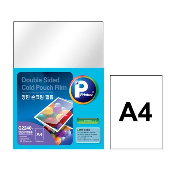 프린텍 손코팅 A4 양면(G2240-5/A4/5매/프린텍)